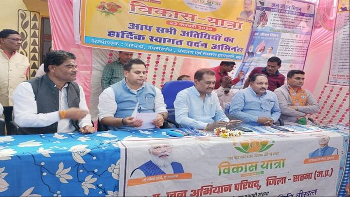 राज्य सरकार की योजनाओं से जन-जीवन में आ रहा है सुखद परिवर्तन